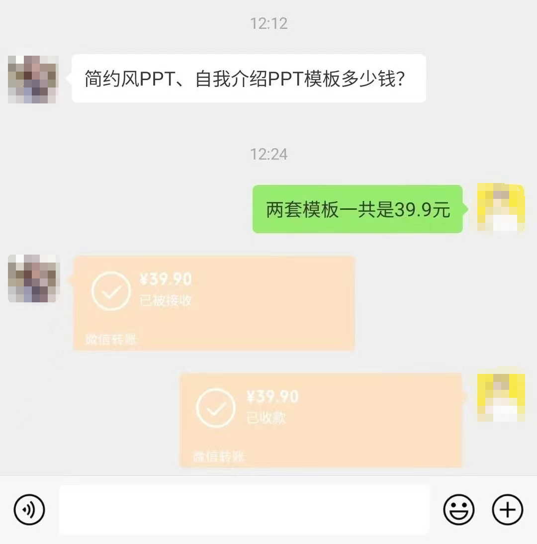 小红书PPT模板项目，操作简单，有人4天就收益1600 6781 作者:福缘资源库 帖子ID:102295 