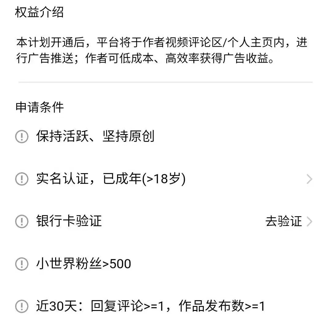 QQ小世界短视频项目，操作简单，人人都能操作3016 作者:福缘资源库 帖子ID:102358 