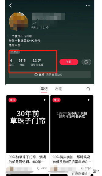 0成本，月赚3000 ，可批量放大！6928 作者:福缘资源库 帖子ID:102359 