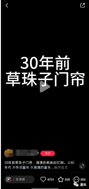 0成本，月赚3000 ，可批量放大！2267 作者:福缘资源库 帖子ID:102359 