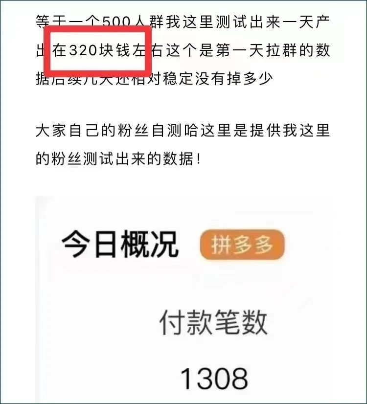 拆解小红书绘本引流副业项目，每日200 宝妈粉轻松变现4207 作者:福缘资源库 帖子ID:102784 