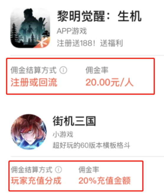 视频号游戏直播推广，无门槛操作，无需露脸，单天收益小几百4512 作者:福缘资源库 帖子ID:102977 