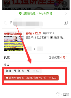 0成本不投一分钱，5块一单，赚了15000！9866 作者:福缘资源库 帖子ID:103036 