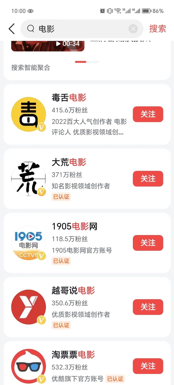 看电影也能赚钱？昨天收益817，零门槛，人人可做4856 作者:福缘资源库 帖子ID:103071 