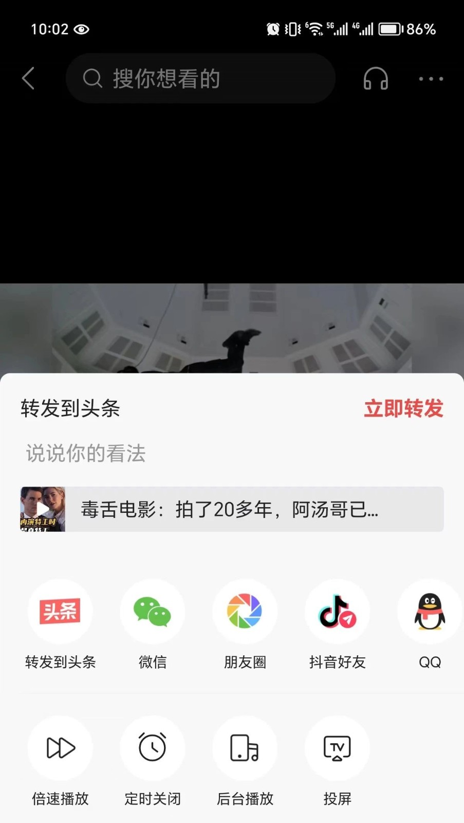 看电影也能赚钱？昨天收益817，零门槛，人人可做385 作者:福缘资源库 帖子ID:103071 