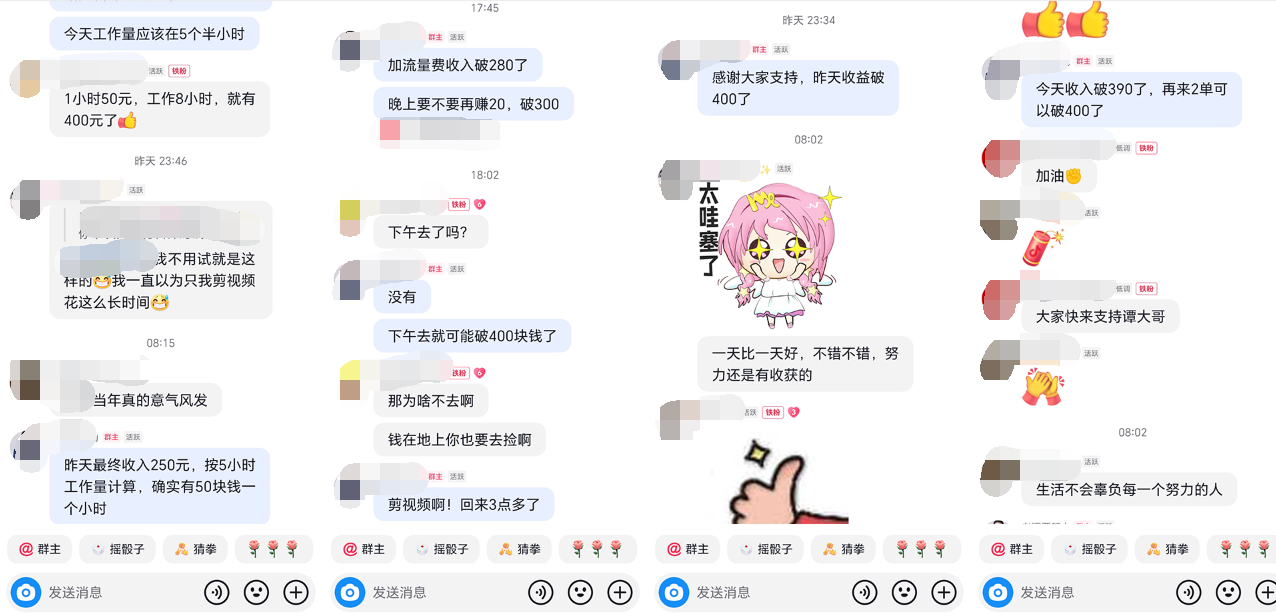 直播擦鞋两小时，收益400块6307 作者:福缘资源库 帖子ID:103309 