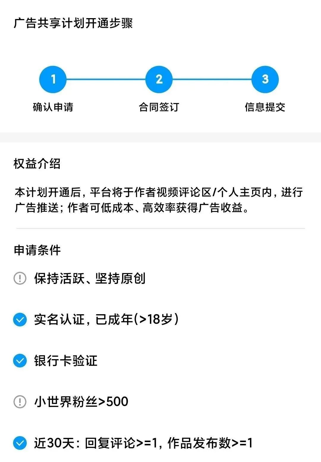 QQ小世界短视频项目：无脑搬运，万播放20-50元，单号单日300 ，很多人还不知道怎么...4094 作者:福缘资源库 帖子ID:103397 