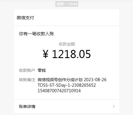 盘点最近流行6个副业项目8900 作者:福缘资源库 帖子ID:103572 