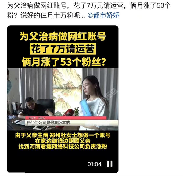 抖音短视频代运营的真相是什么？1815 作者:福缘资源库 帖子ID:104062 