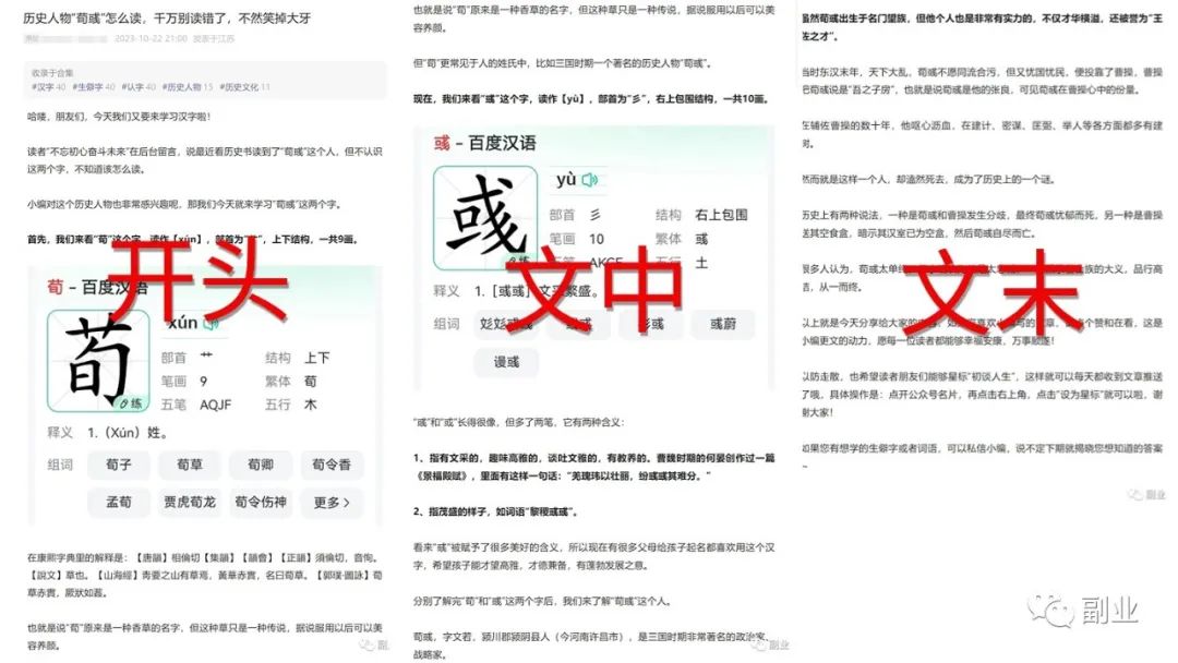 简单抄字典，小赚1000块！656 作者:福缘资源库 帖子ID:104063 