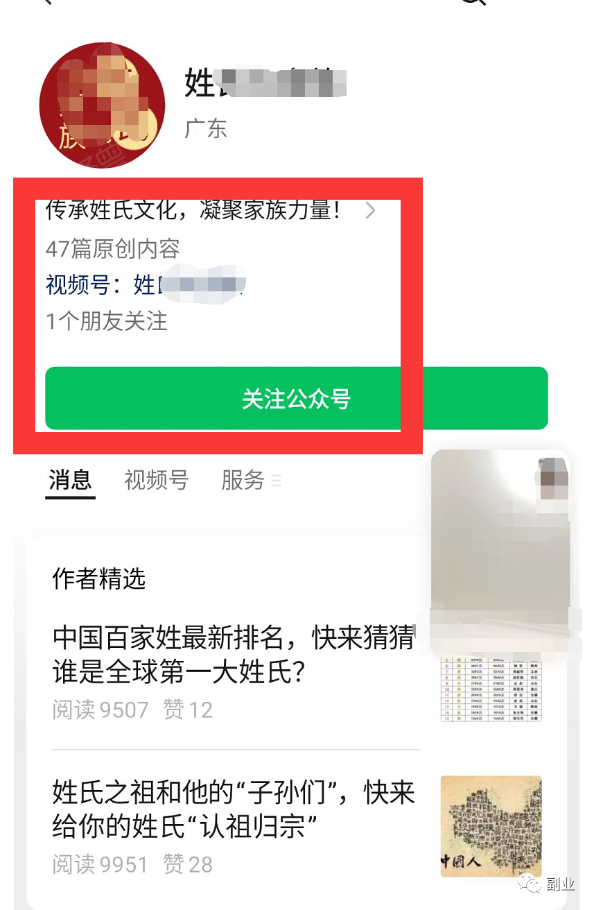 简单抄字典，小赚1000块！1401 作者:福缘资源库 帖子ID:104063 